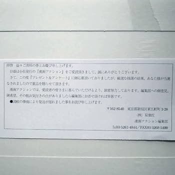 えなこ直筆サイン入りポラ　当選品 Yahoo!オークション -「えなこ サイン」の落札相場・落札価格